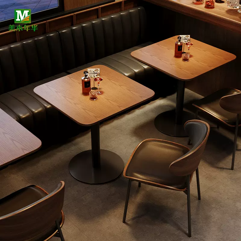咖啡桌椅商用美式网红餐饮店复古酒吧实木餐椅饭店餐厅咖啡店方桌