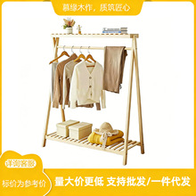 Solid Pine Wood Garment Rack��ľA ��������¼������̨���¼�
