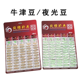 其他垂钓用品;鱼钩;鱼竿支架