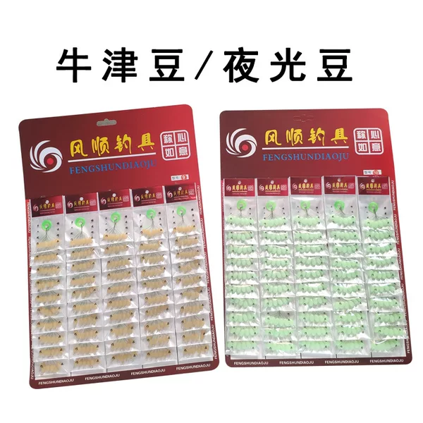 Wholesale Big Space Bean Silicone Luminous Bean Sea Fishing Accessories Big Bean Oxford Bean Olive Fishing Small Accessories