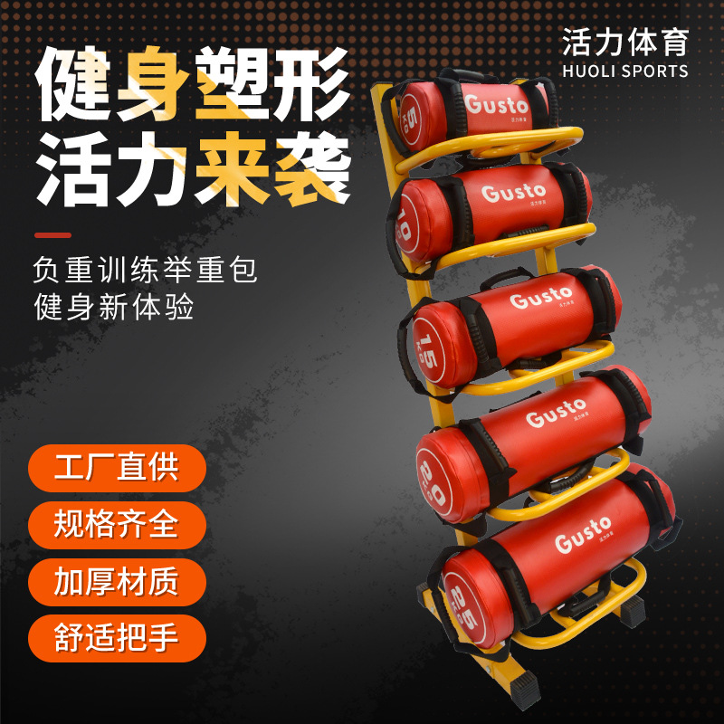 Energy Bag Physical Training Weight-Bearing Weightlifting Bag Sandbag Squat Adjustable Weight Fitness Weightlifting Equipment