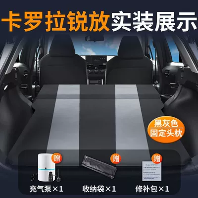 Modification to Flat Toyota Car – Vehicle-mounted inflatable bed - corolla-rui-special-car-bed-three-year-warranty-black-and-gray-fixed-pillow-comes-with-air-pump-storage-bag-repair-kit
