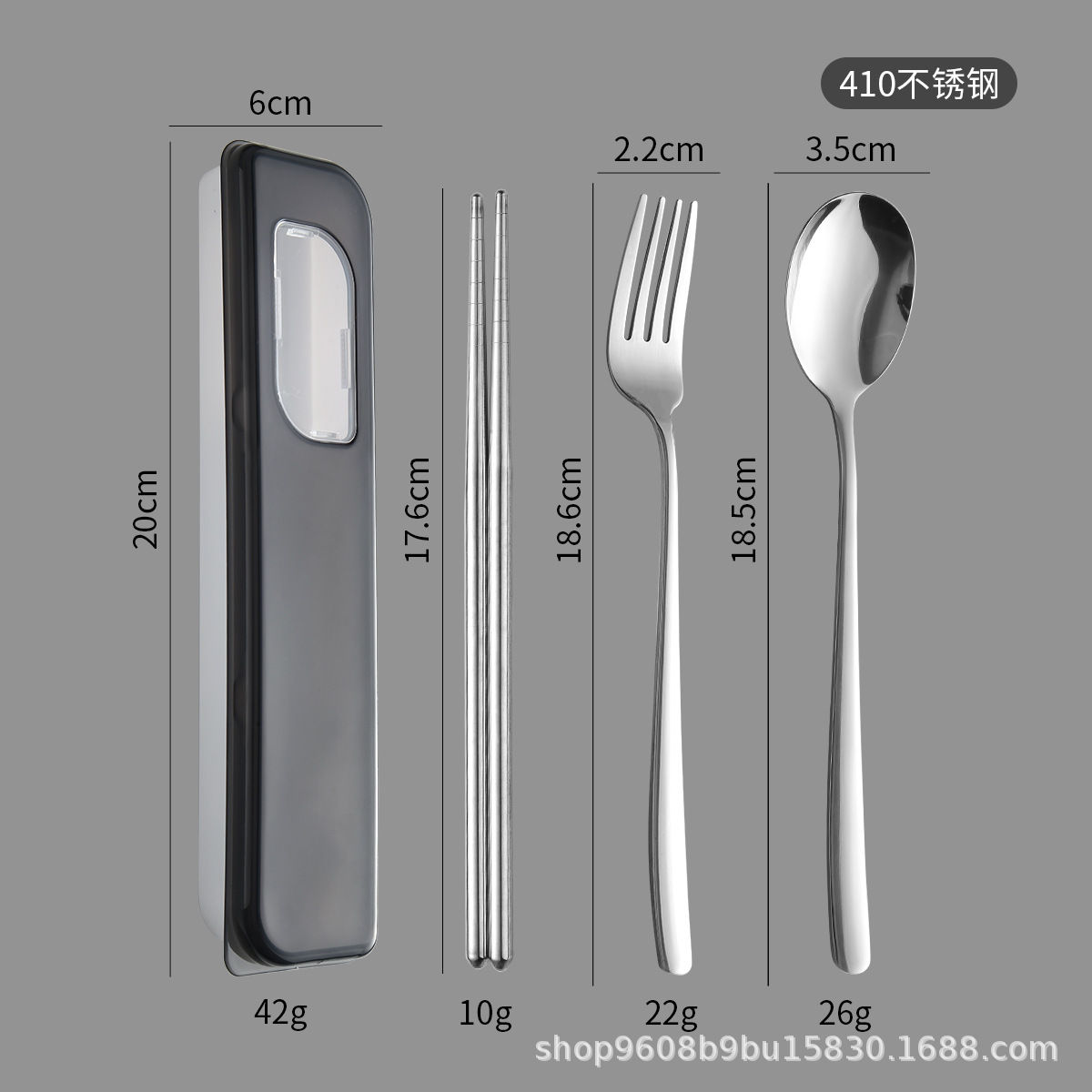 [블랙] 410 스푼, 젓가락, 포크