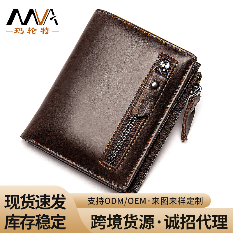 Leather Wallet外贸跨境真皮竖款钱包男士头层牛皮短款钱夹卡套包