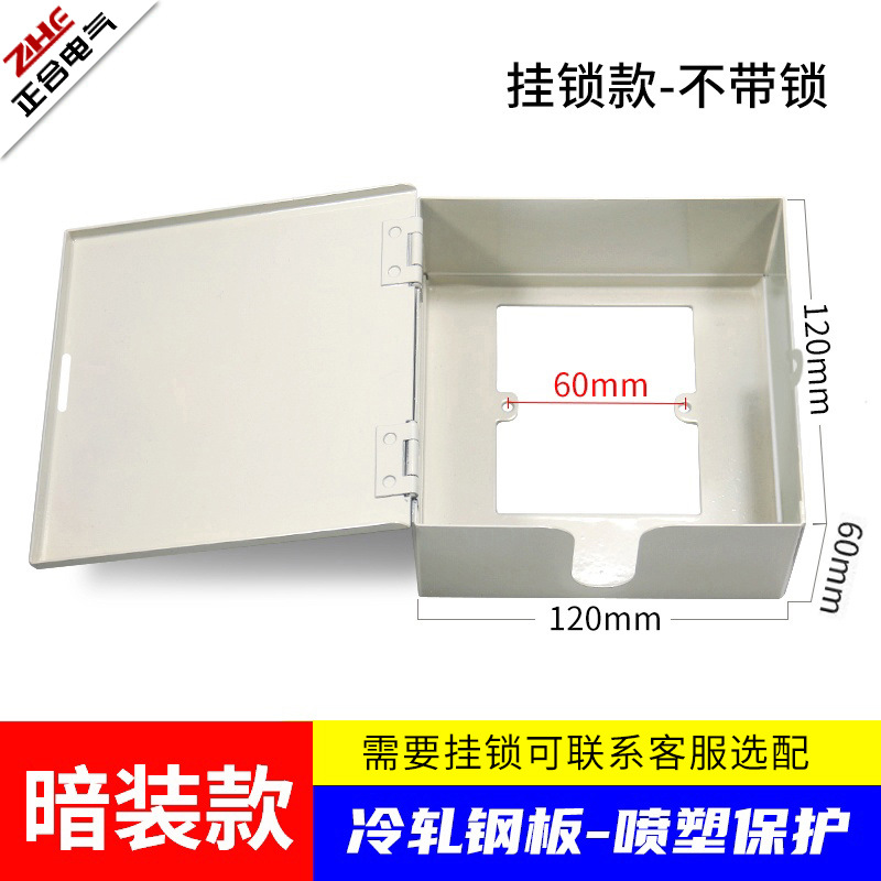 숨겨진 설치/펀칭 없음/철 흰색/자물쇠 스타일