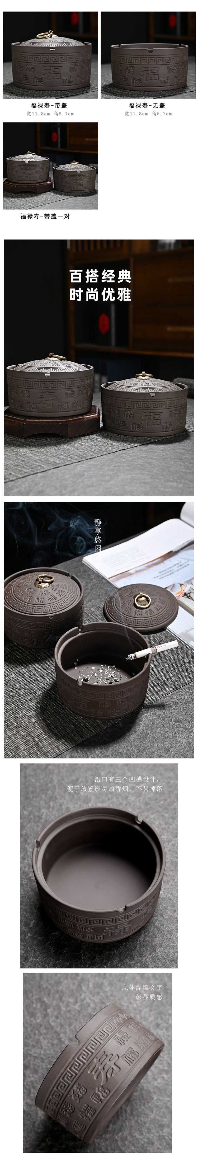 Purple clay ashtray with cover, vintage style, high-end creative design for hotels and home use, suitable for living room coffee tables, new design to prevent ash from flying and smoke odor