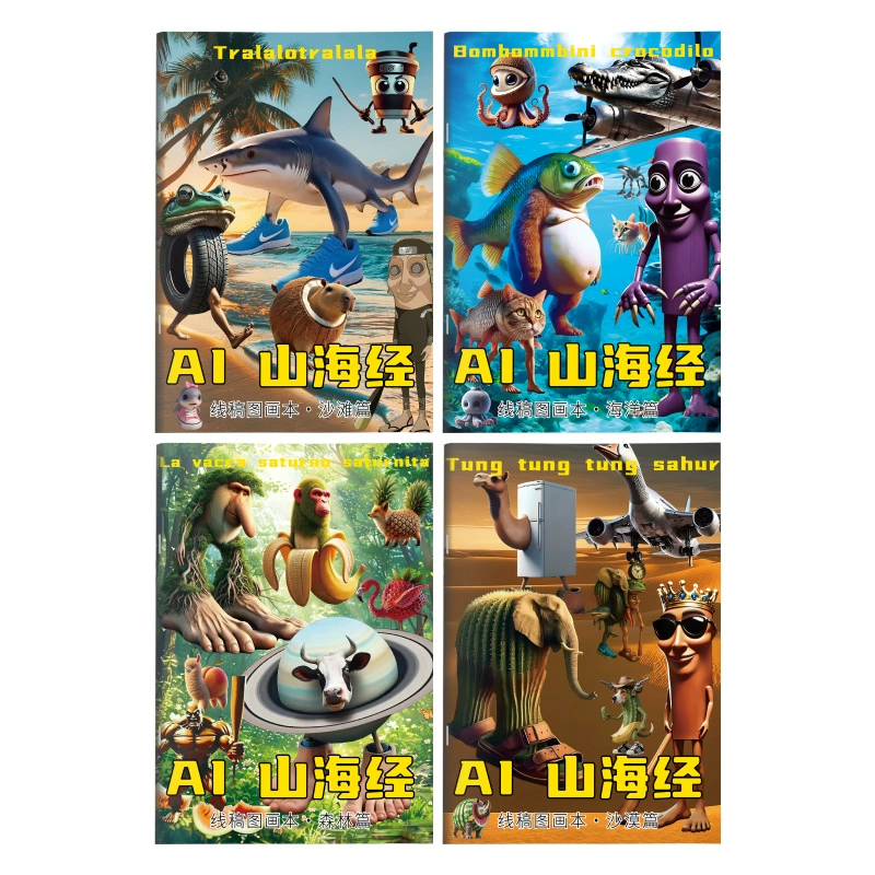 Книга с картинками, раскрашенная вручную