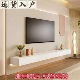 悬空电视柜简约小户型客厅悬浮壁挂式电视墙组合上墙电视柜跨境