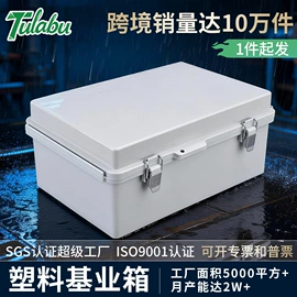 配电箱;光伏汇流箱;接线盒