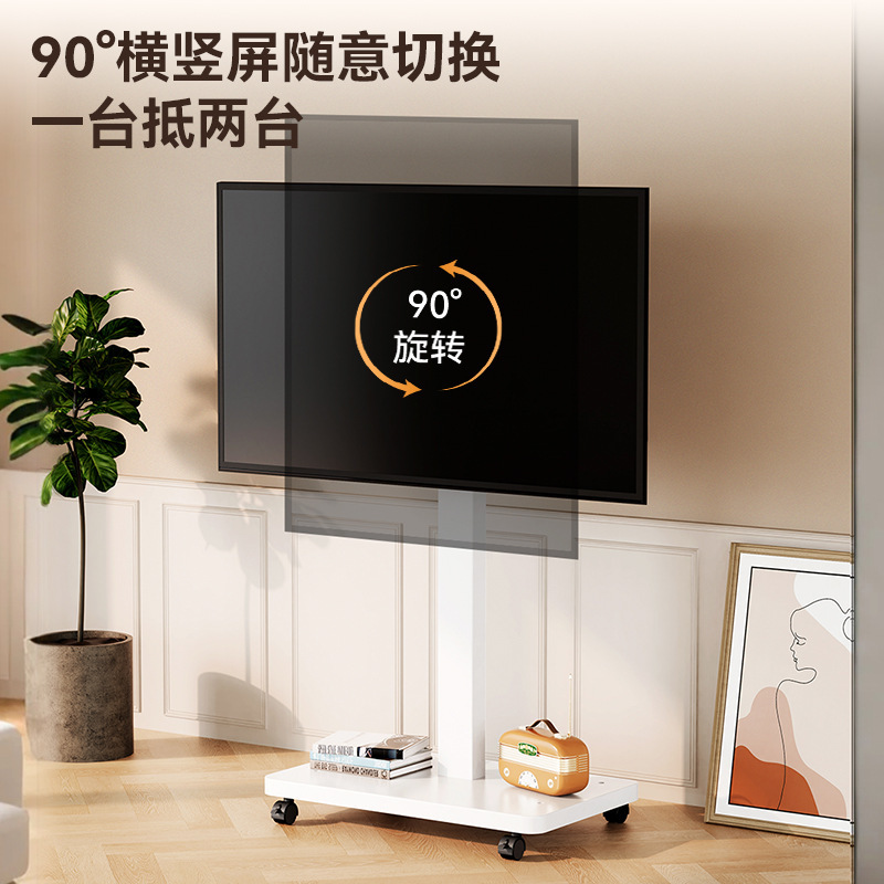 テレビスタンド可動垂直モニタースタンドコンピュータラック水平および垂直画面回転 10-43inch ユニバーサル|undefined