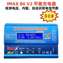 IMAX B6 V2 B6ACƽ������ 80W ����� ���� ��ģ��懚�����