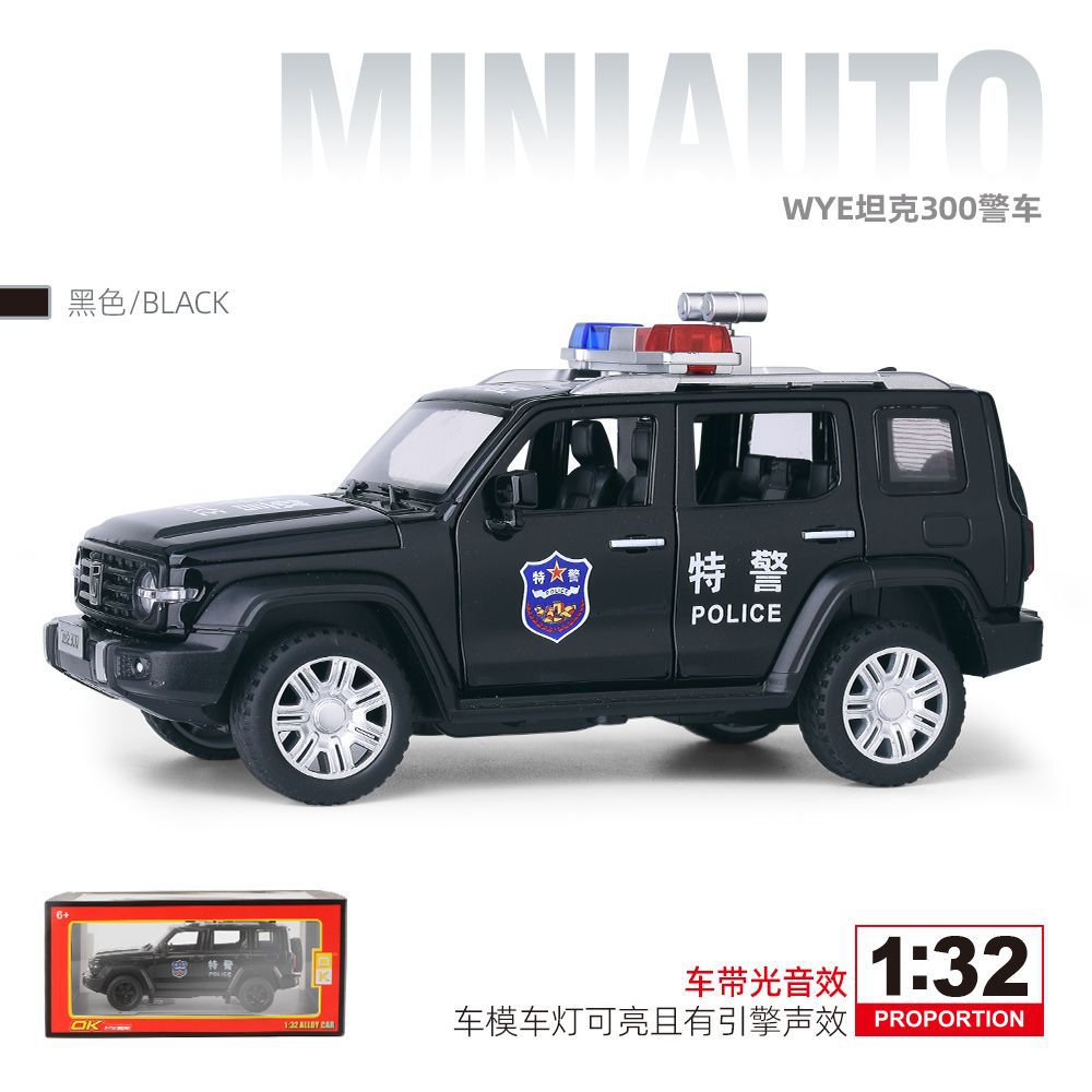 Black Mamba 1:32 tanque de aleación 300 modelo de coche de policía decoración niño sonido luz atrás coche de juguete todoterreno al por mayor