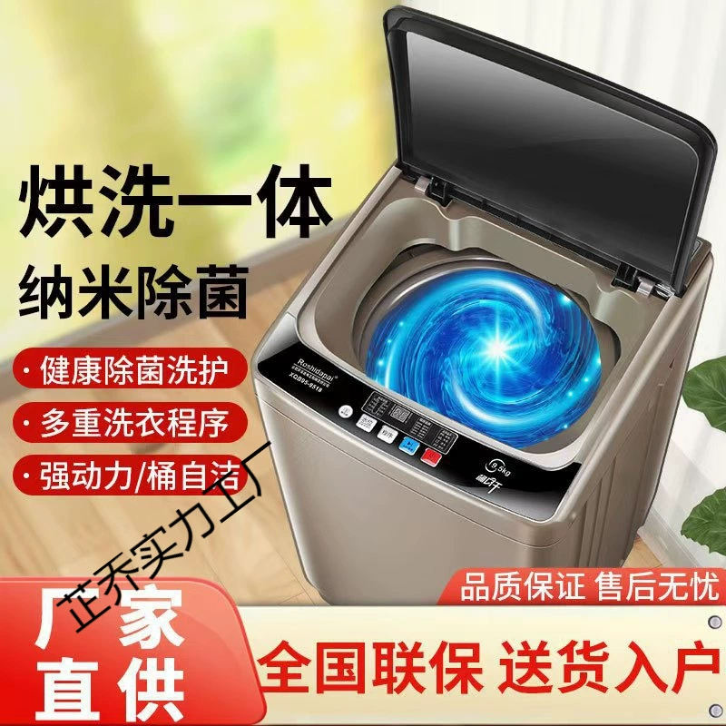 Zhigao 12-25кг полностью автоматическая стиральная машина с термо-сушкой, домовое жильё, общежитие, колесо элюции, небольшой объём