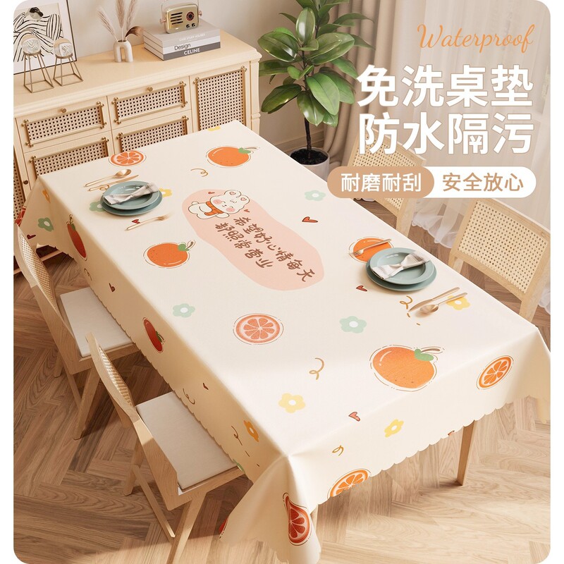 Tablecloth Waterproof and Oil-Proof No-Wash Desk Ins Rectangular Tablecloth Accessible Luxury High-End Style Pvc Coffee Table Table Mat Tablecloth