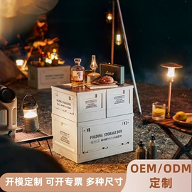收纳箱;自驾装备;台盆/面盆