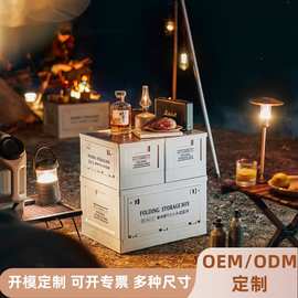 日式露营箱免安装折叠收纳箱汽车后备箱家用野营车载储物整理储物