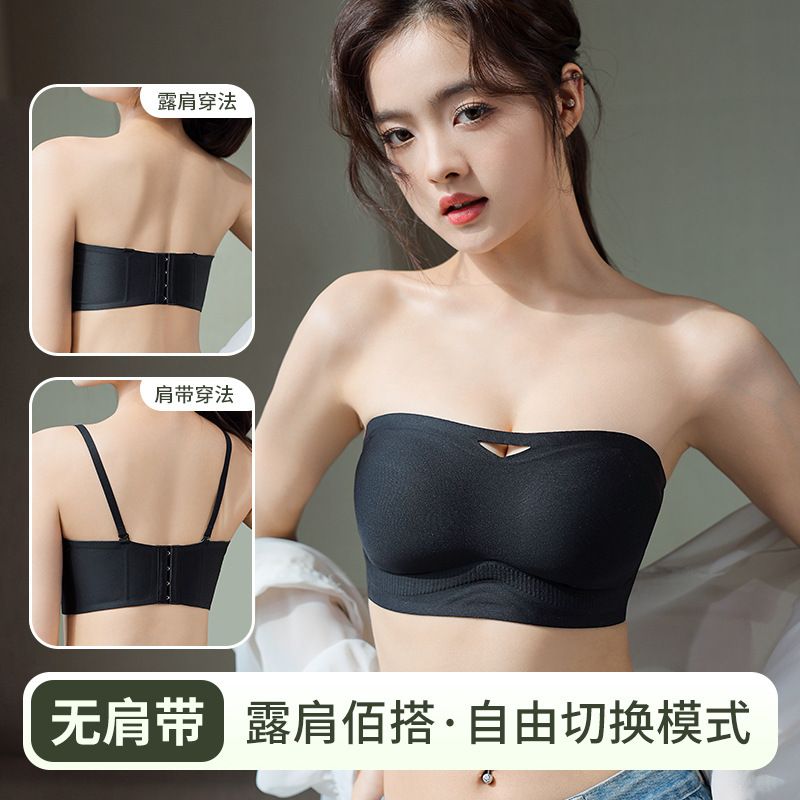 3309#3D Three-dimensional Shaping Strapless Push-up Non-slip Invisible Traceless Underwear Women's Rimless Tube Bra