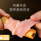 Палочки для прорезывания зубов для собак, закуски для домашних животных, палочки для сэндвичей с курицей, устойчивые к укусам мармеладные закуски для собак, костные палочки, палочки для чистки зубов