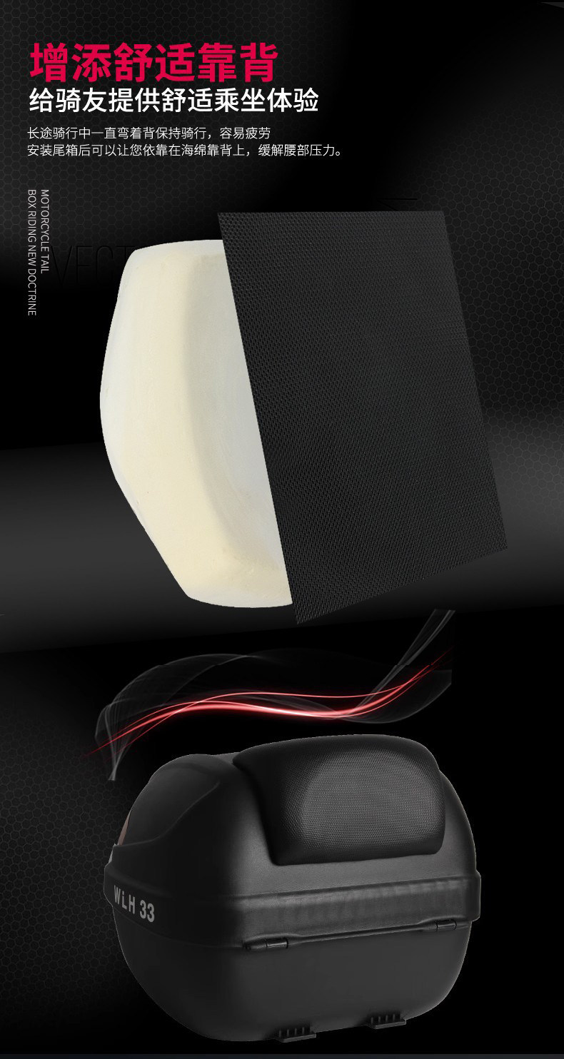 Wanlihao E33 Haojue AFR125 motorcycle tail box, electric vehicle trunk, universal large-capacity rear backrest box