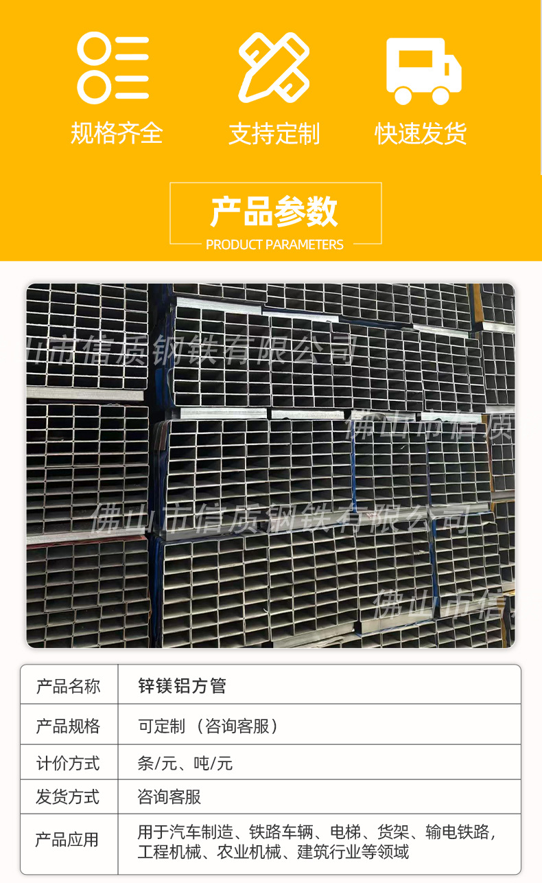 详情页-黄灰色(信质)_02