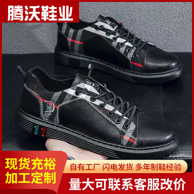 comfortable fashionable sneakers