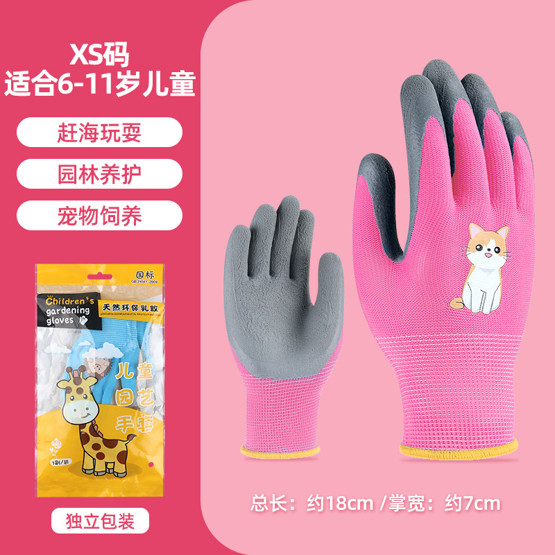 핑크 고양이 (xs 크기 ~ 6-11 세)