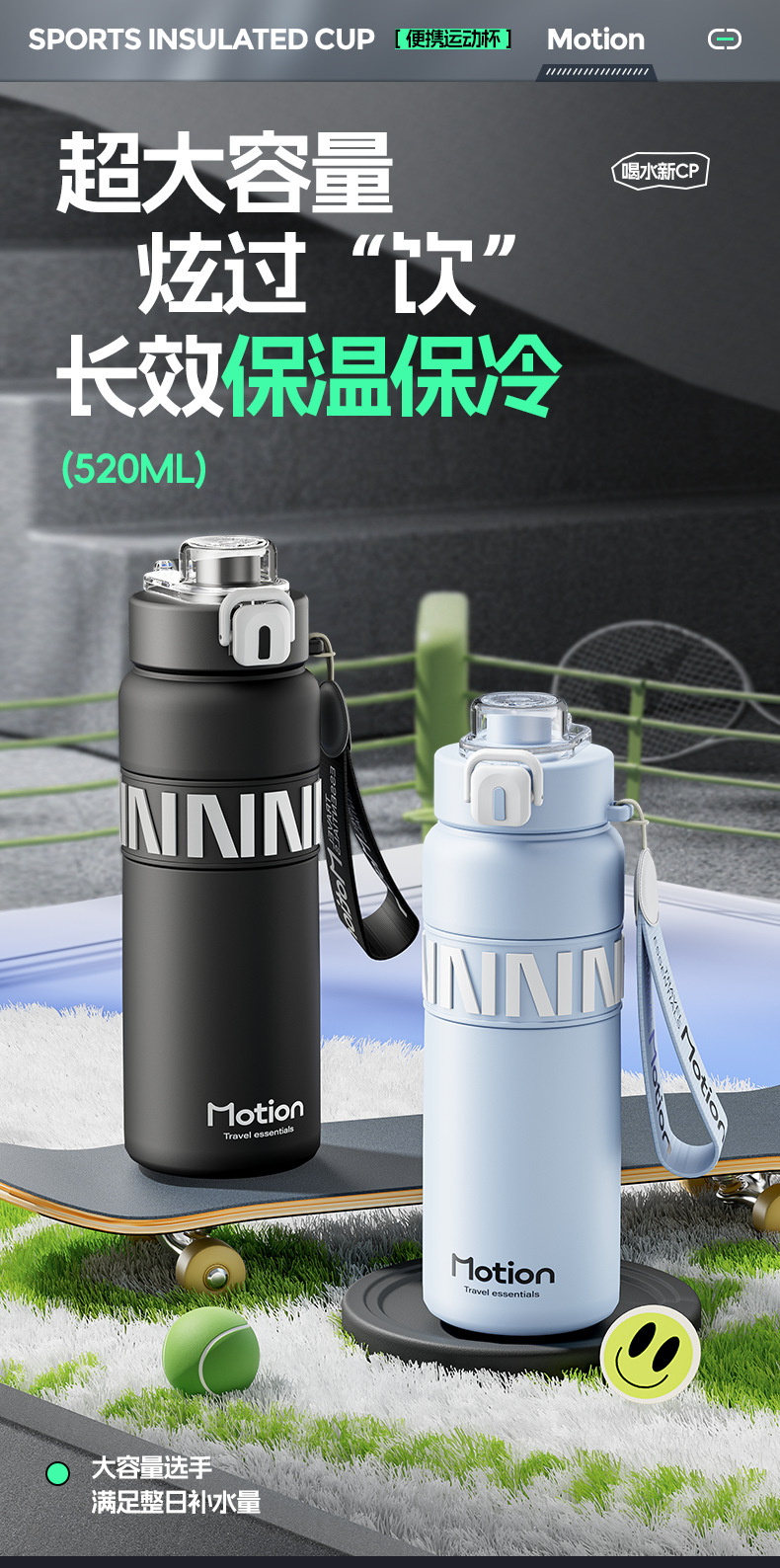 Neue großvolumige Sportflasche 316 Edelstahl mit Trinkhalm, Isolierbecher mit Schultergurt und Trageschnur, tragbare Wasserflasche für Herren und Damen