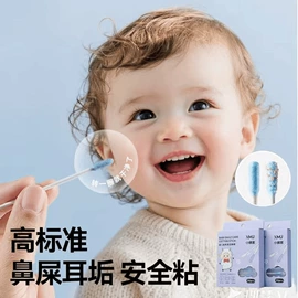 化妆棉、棉签;宝宝棉签;一次性马桶垫