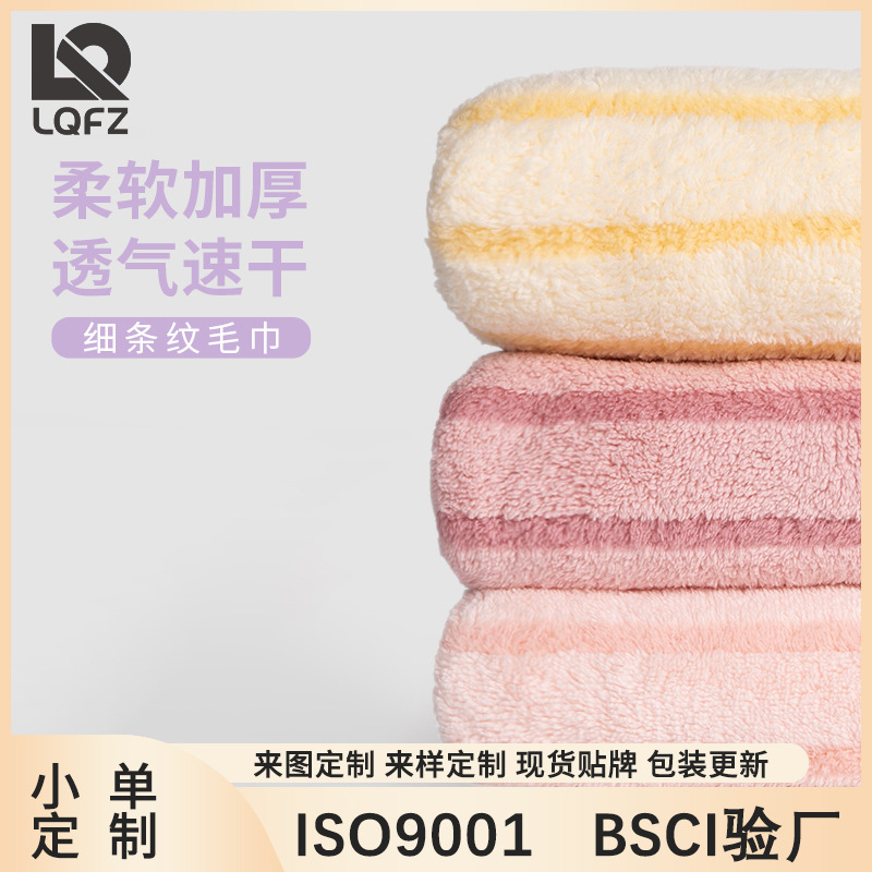 Toallas de coral de alta densidad al por mayor para adultos no caen el pelo fuerte absorción de agua regalos de hotel personalizados toallas