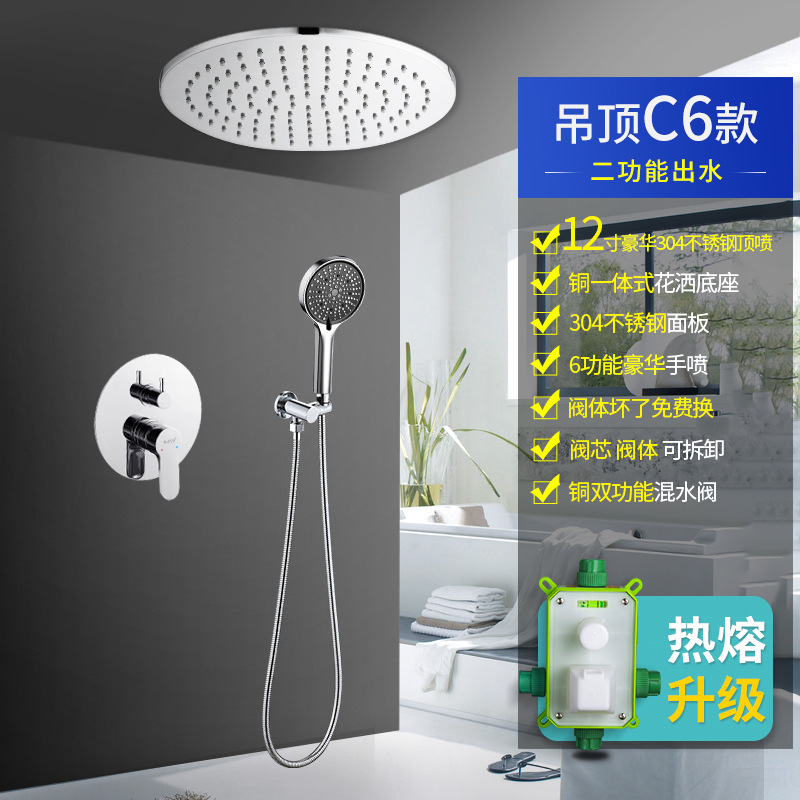 Waljie ducha oculta traje de ducha hogar invisible techo baño incrustado pared de la ducha