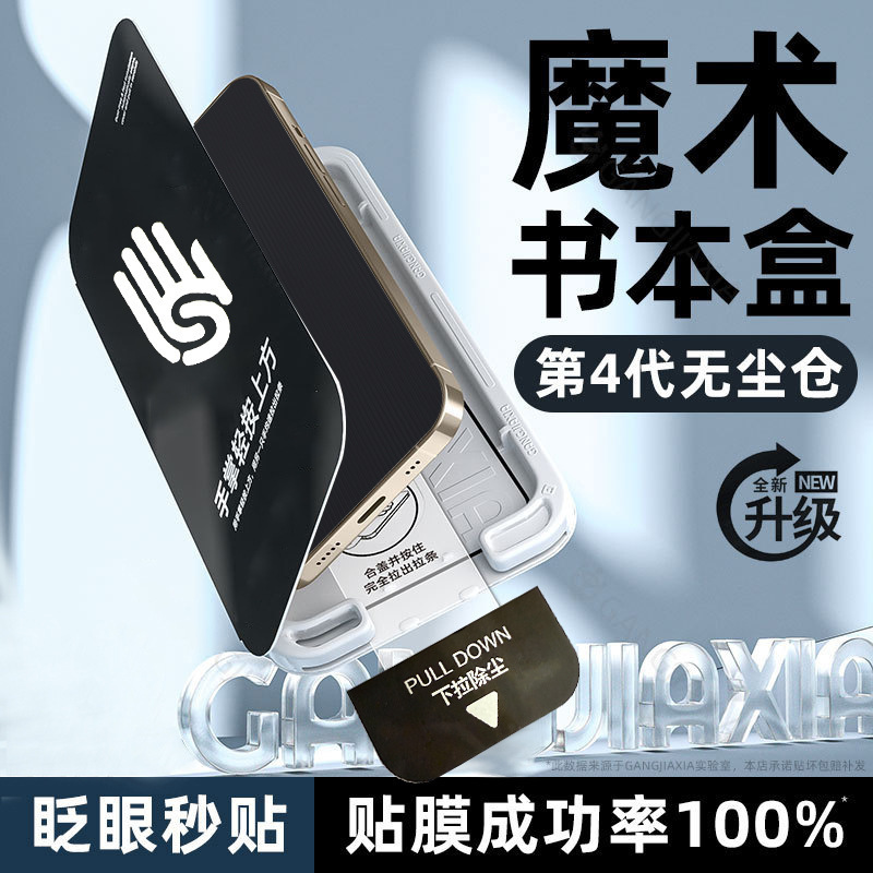 Oneplus Ace Tempered Glass Ace5Pro Book Style Ace5 Supreme Edition 15 Dust-Free Warehouse 13t Phone Screen Protector Ace6 Compatible