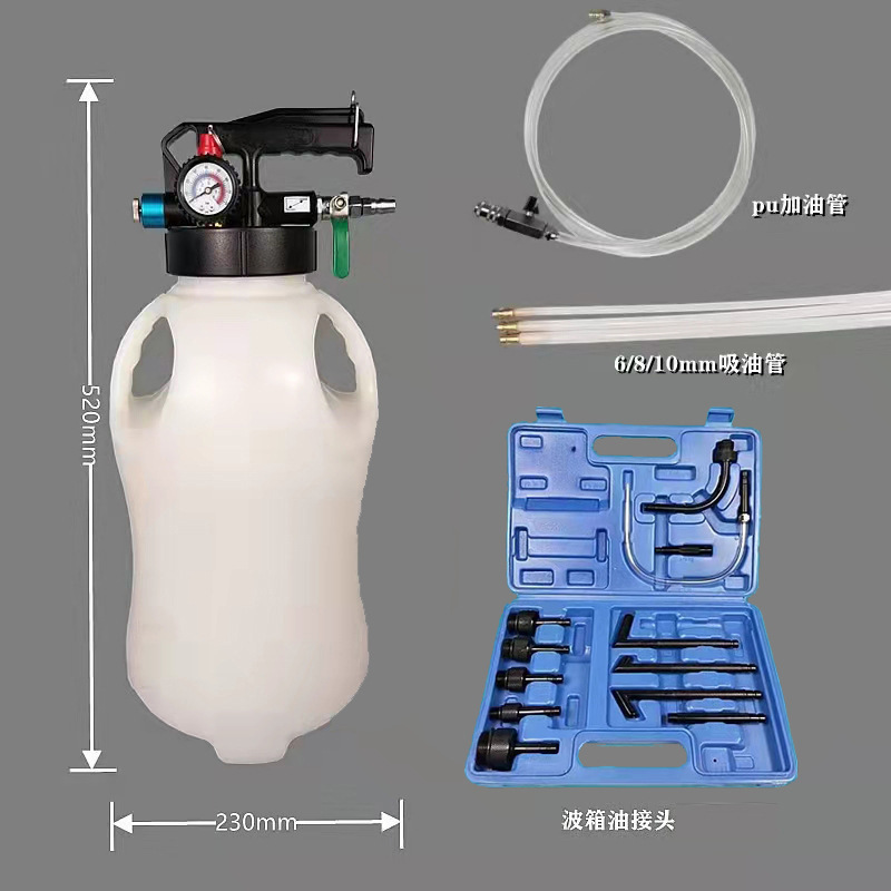 厂家批发6L8L气动波箱油更换机气动波箱油更换器变速箱换油机工具