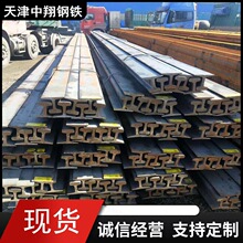 轻轨重型钢轨折弯铁路行吊龙门道轨道行车钢轨压板连接板配套