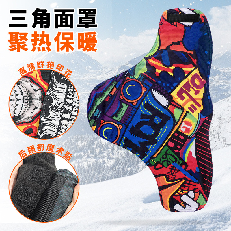 Outdoor breathable neck warmer with magic tape, thermal face mask for adults and children, windproof face cover for skiing and cycling, printed triangular scarf Outdoor breathable neck warmer with magic tape, thermal face mask for adults and children, windproof face cover for skiing and cycling, printed triangular scarf