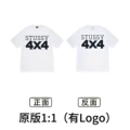 Xb2101 white