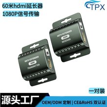 60��hdmi���L�� �W���Dhdmi�D�Q�� ��̖���L�� HDMI�DRJ45�W��