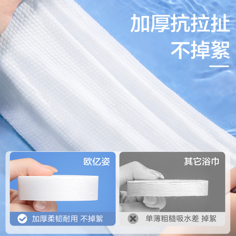 Bath towel