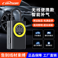 无线充气泵便携式智能数显胎压检测充气泵电动自行车迷你打气泵