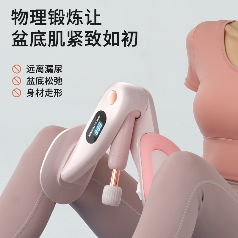 美脚器産後の凱格爾は足を挟む器を訓練します。|undefined