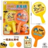 54656 Small hanging board installation [Violent Table Tennis Racket] 955-78