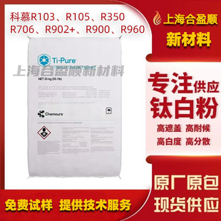 �Ű��ĽR103R105R350R706R900R902+R960⁰׷����z�T���ø߰׶�