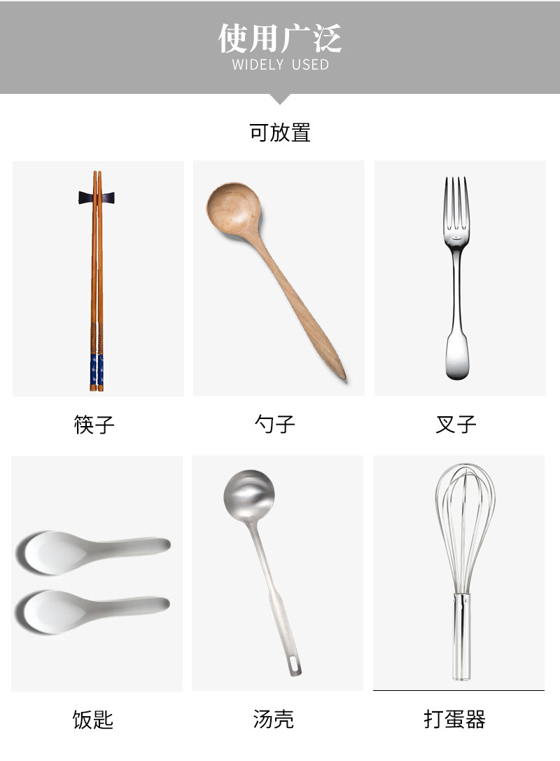 苹果筷笼102无磁_09