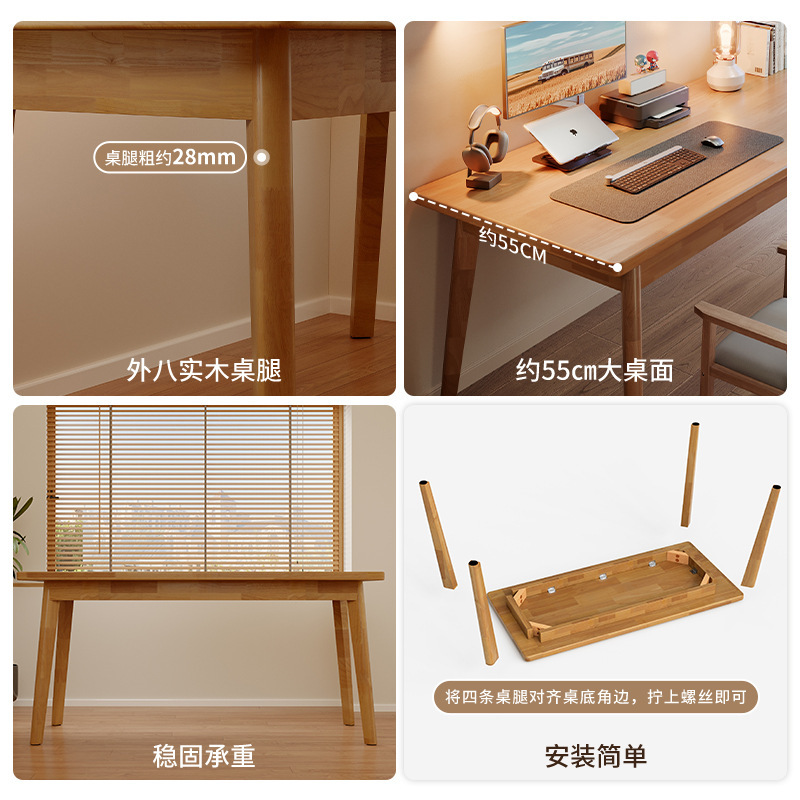 Escritorio de madera maciza, estantería, dormitorio doméstico integrado, escritorio de oficina contra la pared, escritorio de computadora pequeño simple y moderno, banco de trabajo