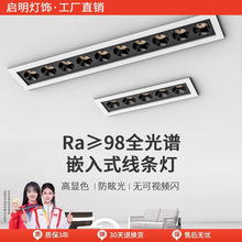 ��ş����ԗl��Ƕ��ʽled����L���l��ϴ���͏d�^�����ßo����cob