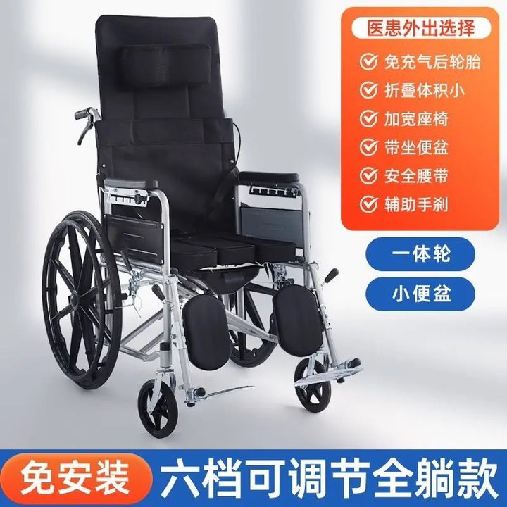軽量折り畳み可能な老人は車椅子に横になって旅行する手押し車に便座を持っている多機能車椅子を歩く|undefined