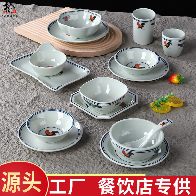 Melamine Retro-Style Nostalgic Rooster Hot Pot Tableware Set of Four: Bowl, Chopsticks, Spoon, Tea Cup, Bone Plate, Creative Commercial Use