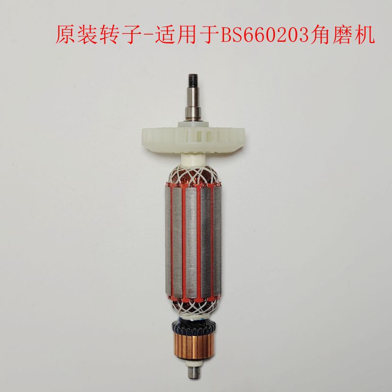 Herramientas eléctricas persas rotor original molino angular taladro eléctrico de mano martillo eléctrico cortador de perfiles molino eléctrico planador eléctrico