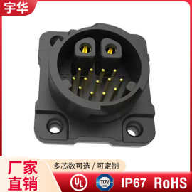 厂家直销 M23自锁2+13p防水连接器公母头 ip67快插防水连接器