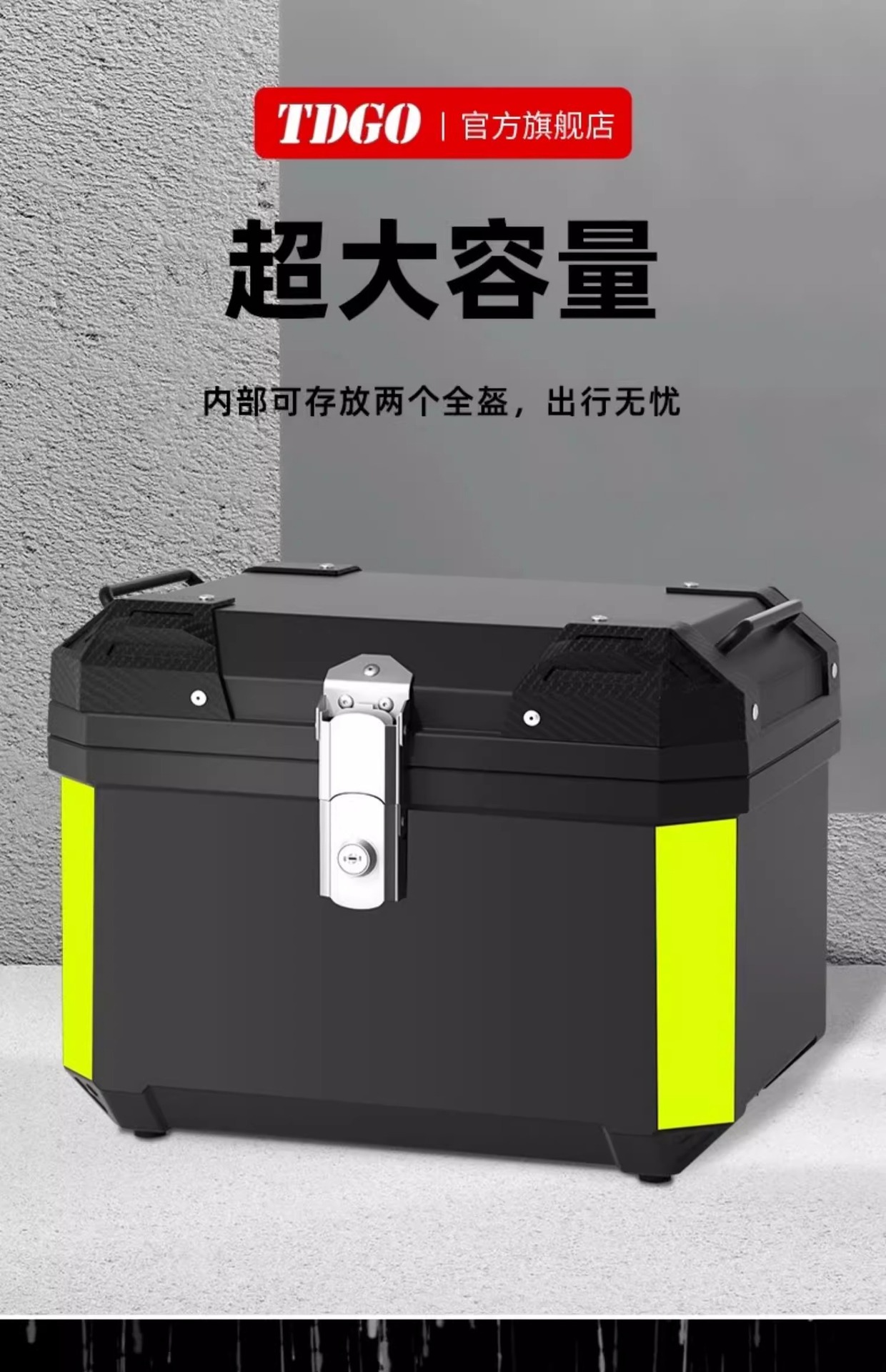 Electric car rear trunk large capacity motorcycle battery car trunk takeaway large toolbox universal tail box