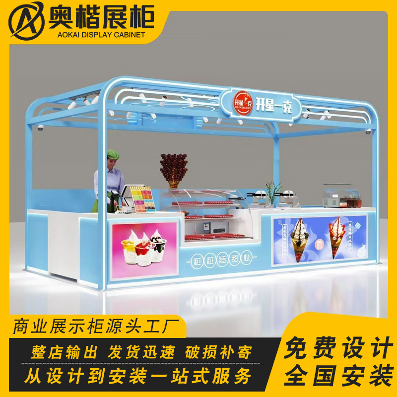 定制商场多经点位过道展示柜高端小吃爆米花烤漆展柜中岛陈列设计